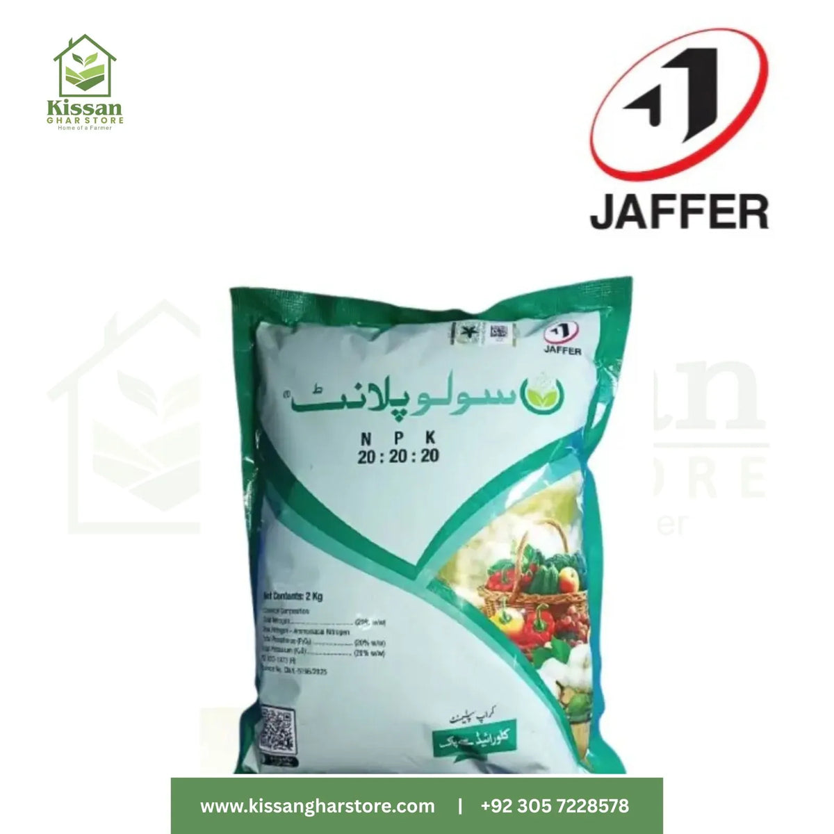 Soluplant Npk 2kg Jaffer Brothers Agro Services
