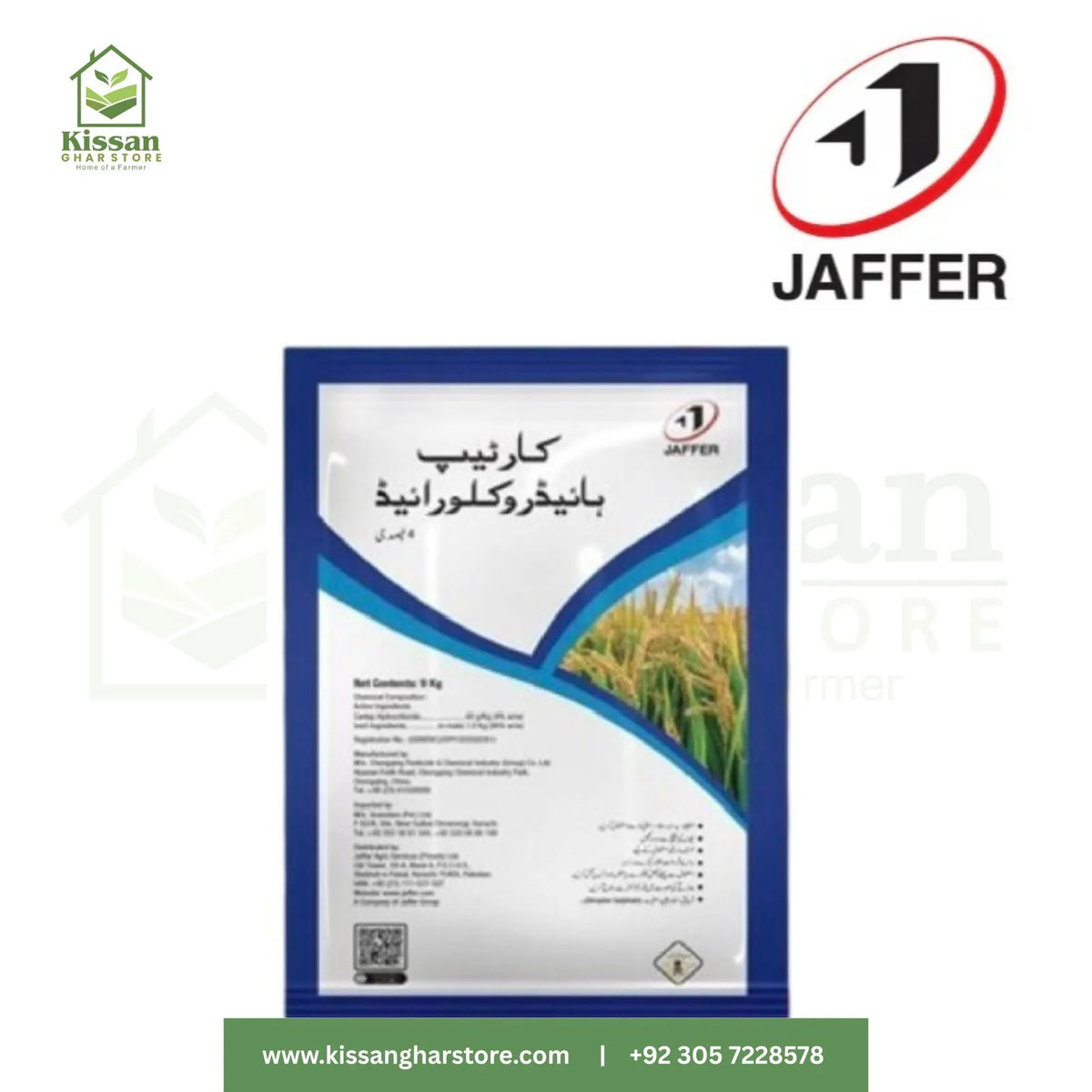 Cartap Hydrochloride 9kg Jaffer Agro