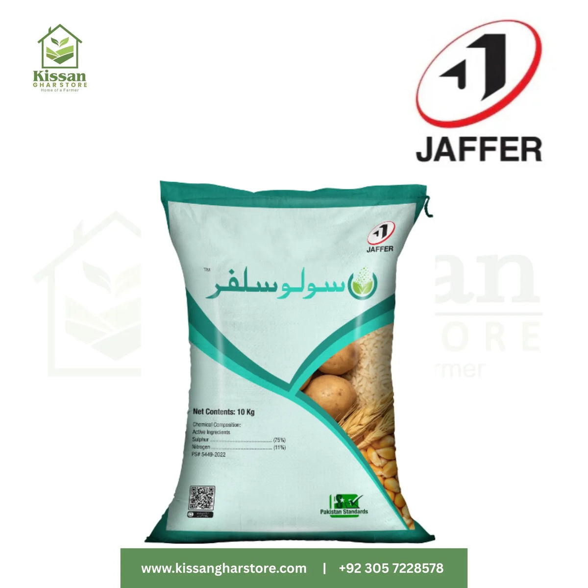 Solu Sulphur 10kg  Jaffer Brothers Agro Services
