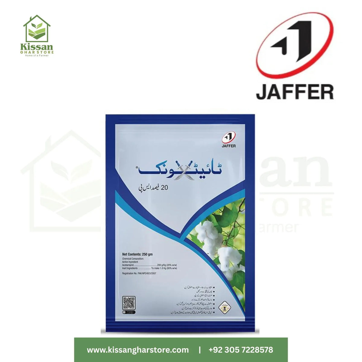 Titonic 250GM Jaffer agro Services
