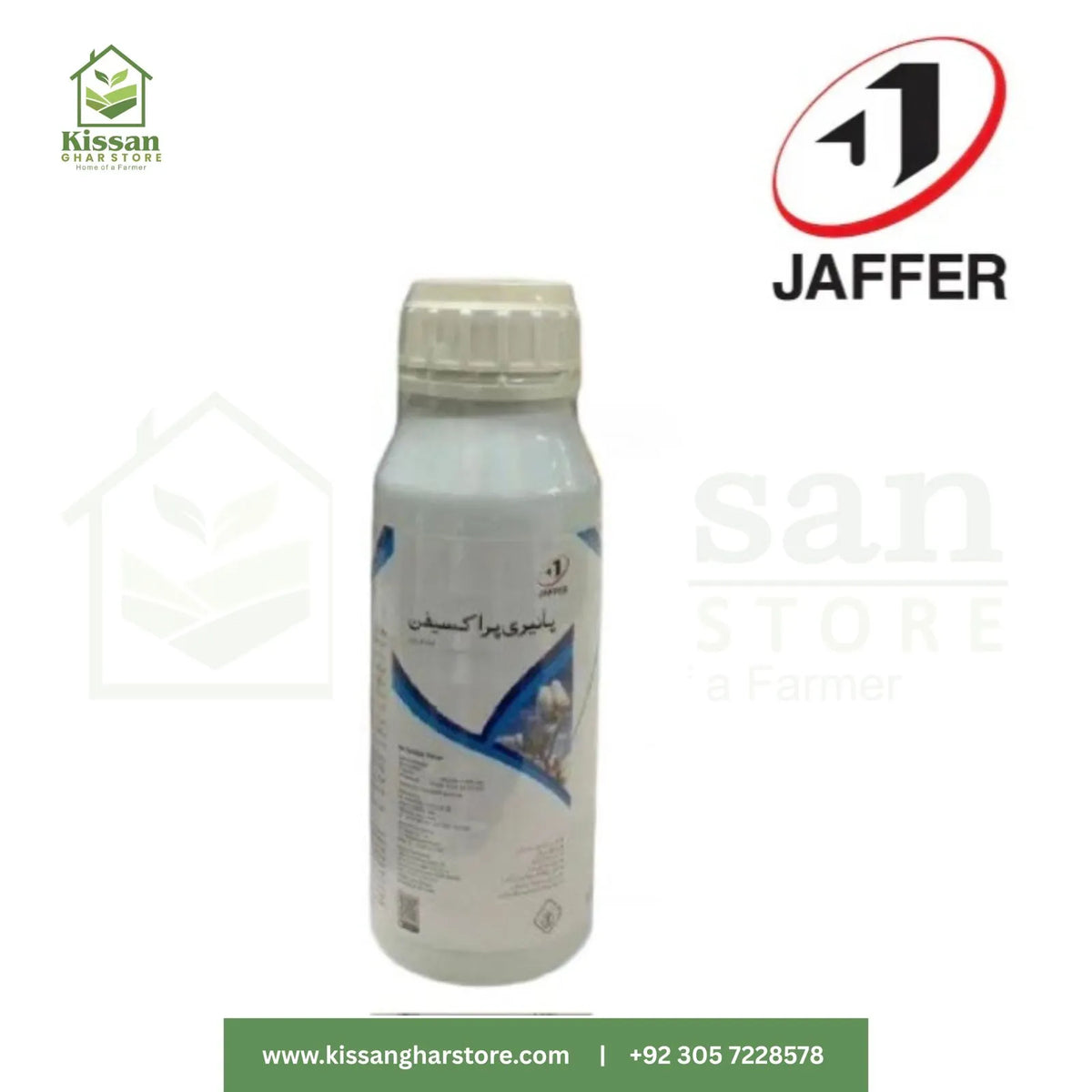 Lufenuron 5EC 400ML Jaffer Brothers Agro Services