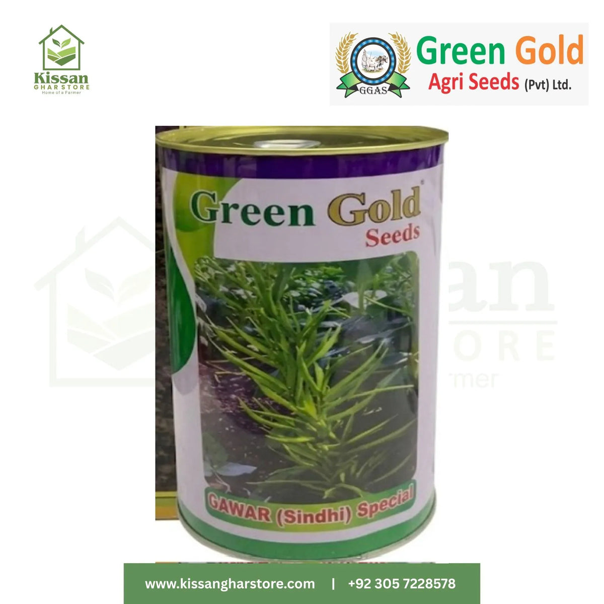 Gawar Seed Sindhi 500gm Green Gold