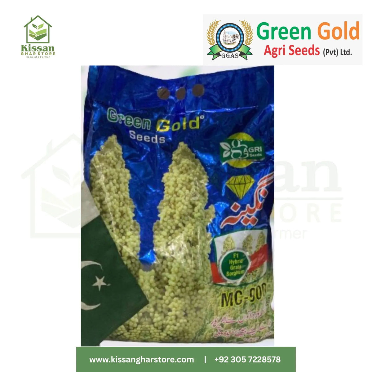 Nagina Mc - 900 5kg Green Gold