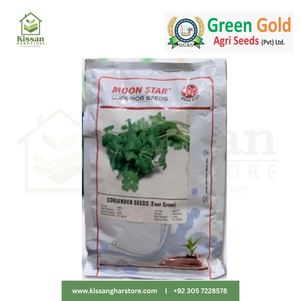 Coriander Seed 1kg Moon Star  Green Gold