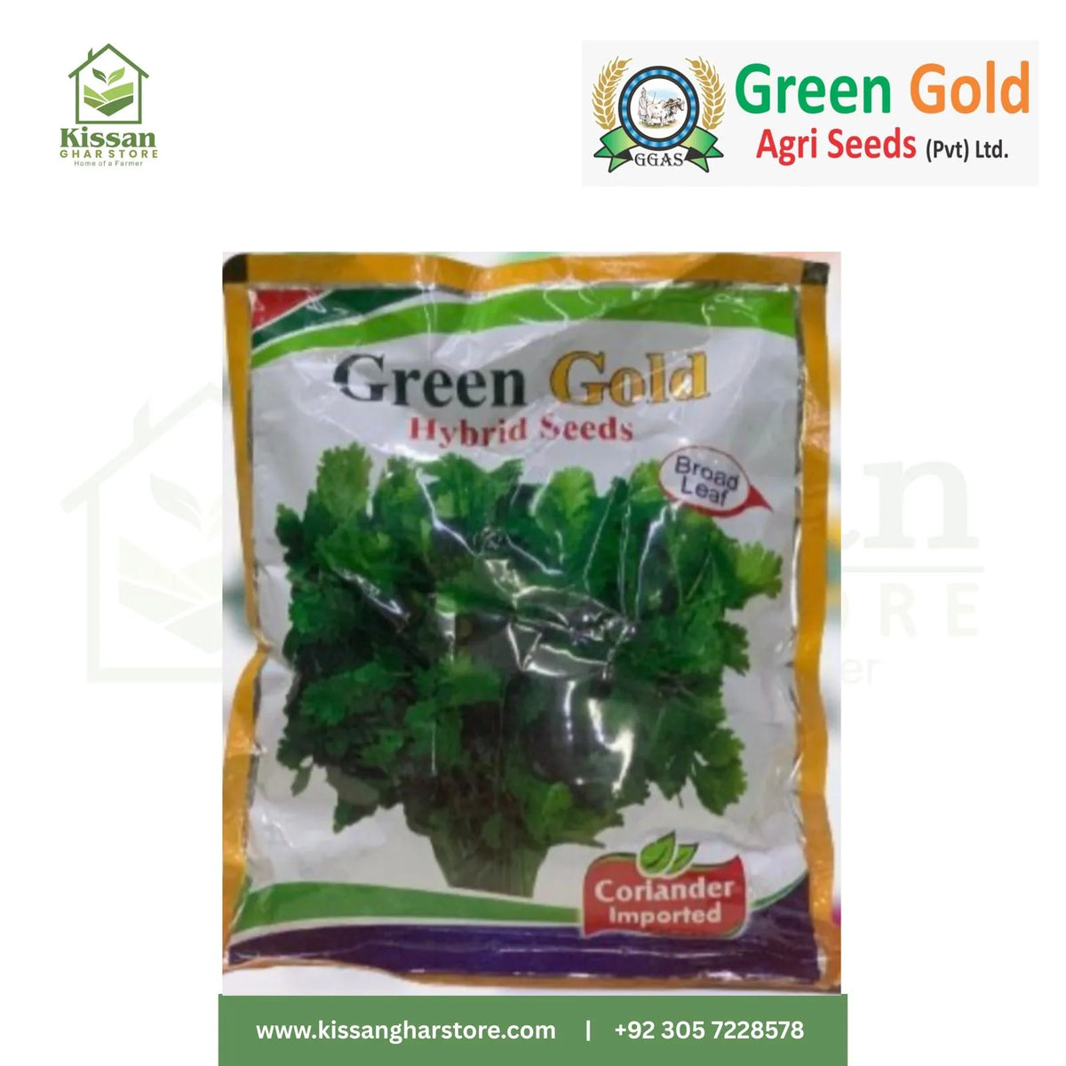 Coriander Seed 500gm  Green Gold