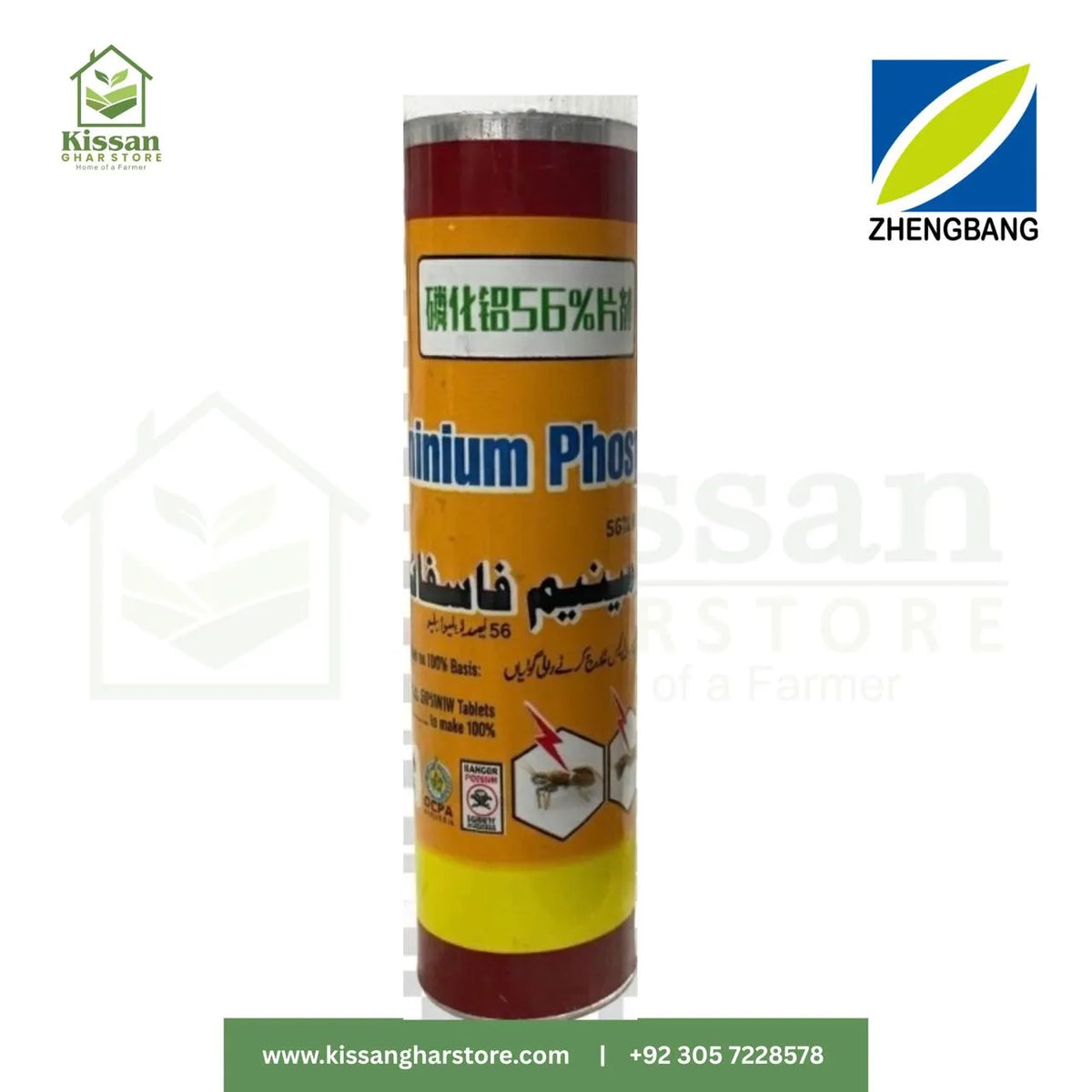 Aluminium phospide 1Tube  Zhengbang