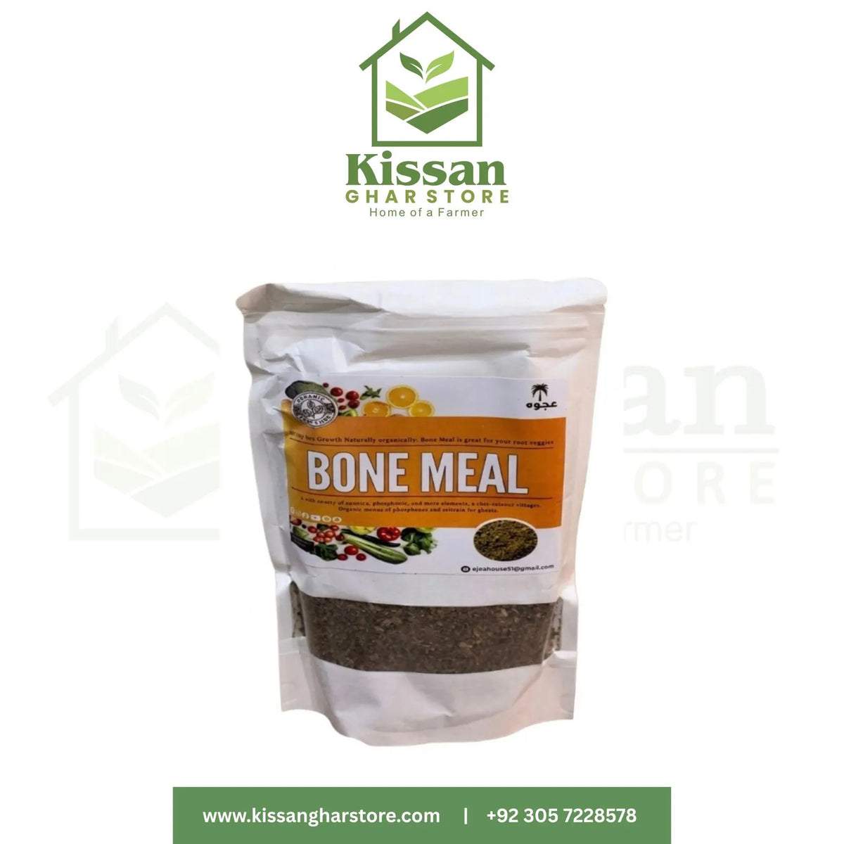 Bone Meal Fertilizer 400GM