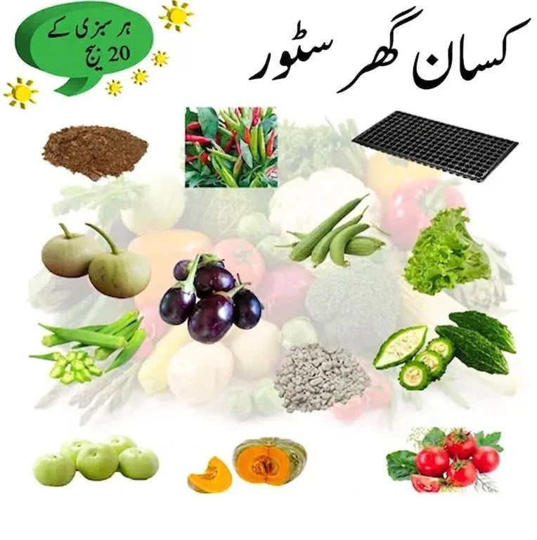 Kitchen Gardening Pure Orginal Hybrid F1 vegetable Seeds Global Products