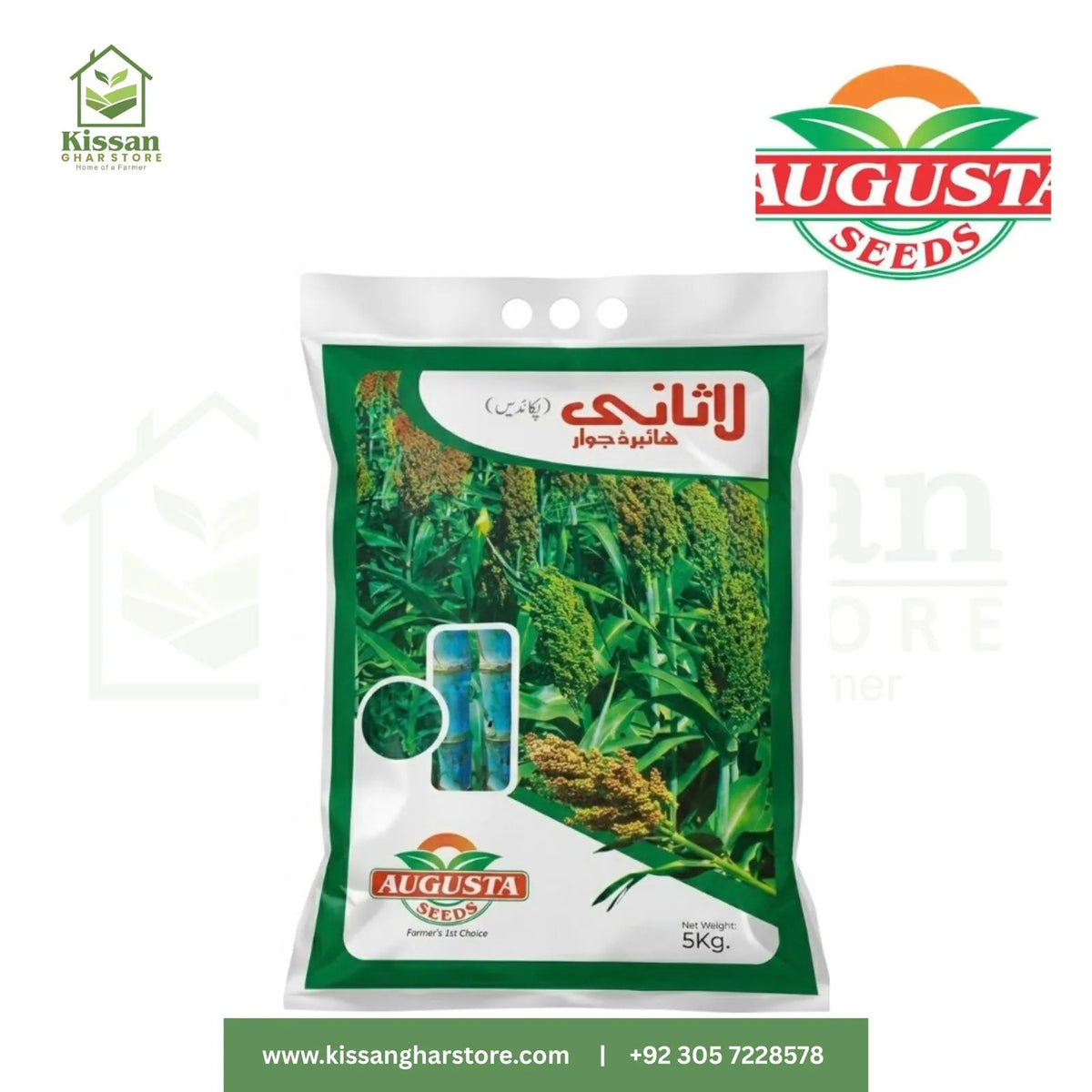 Lathani  Hybrid Jawar 5Kg Augusta