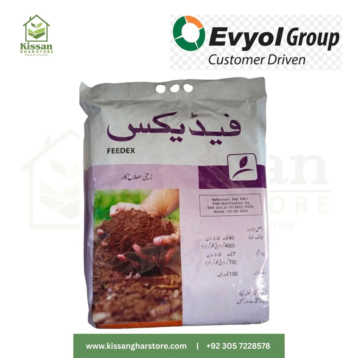 Feedex 8kg Potassium Humic Acid Evyol Group AgPharma