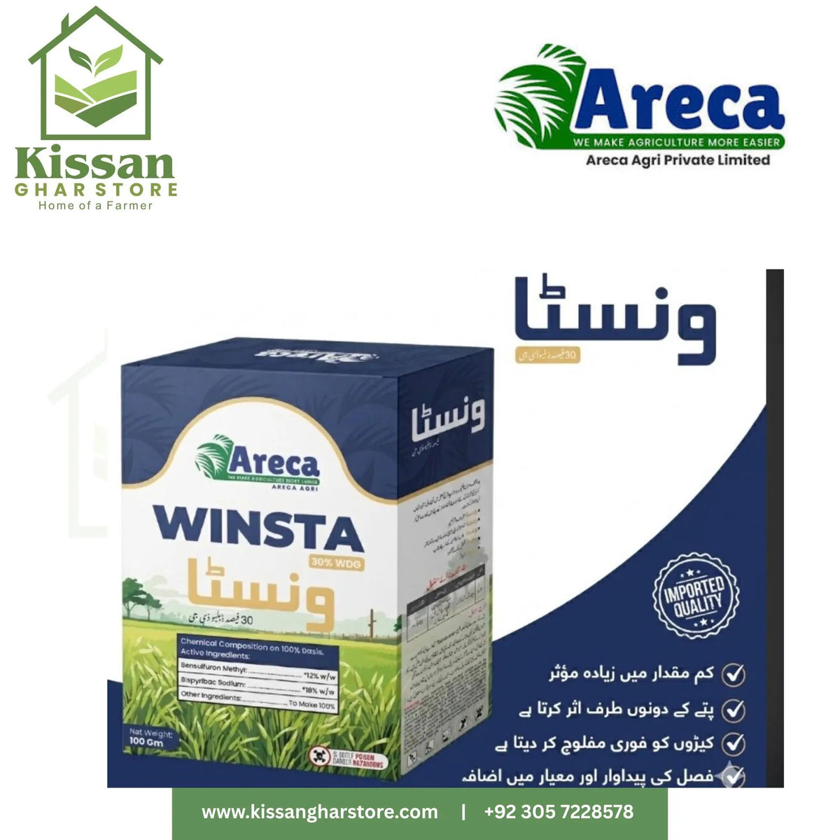 Winsta 30% WDG 100 Grams Areca Agri Private Limited