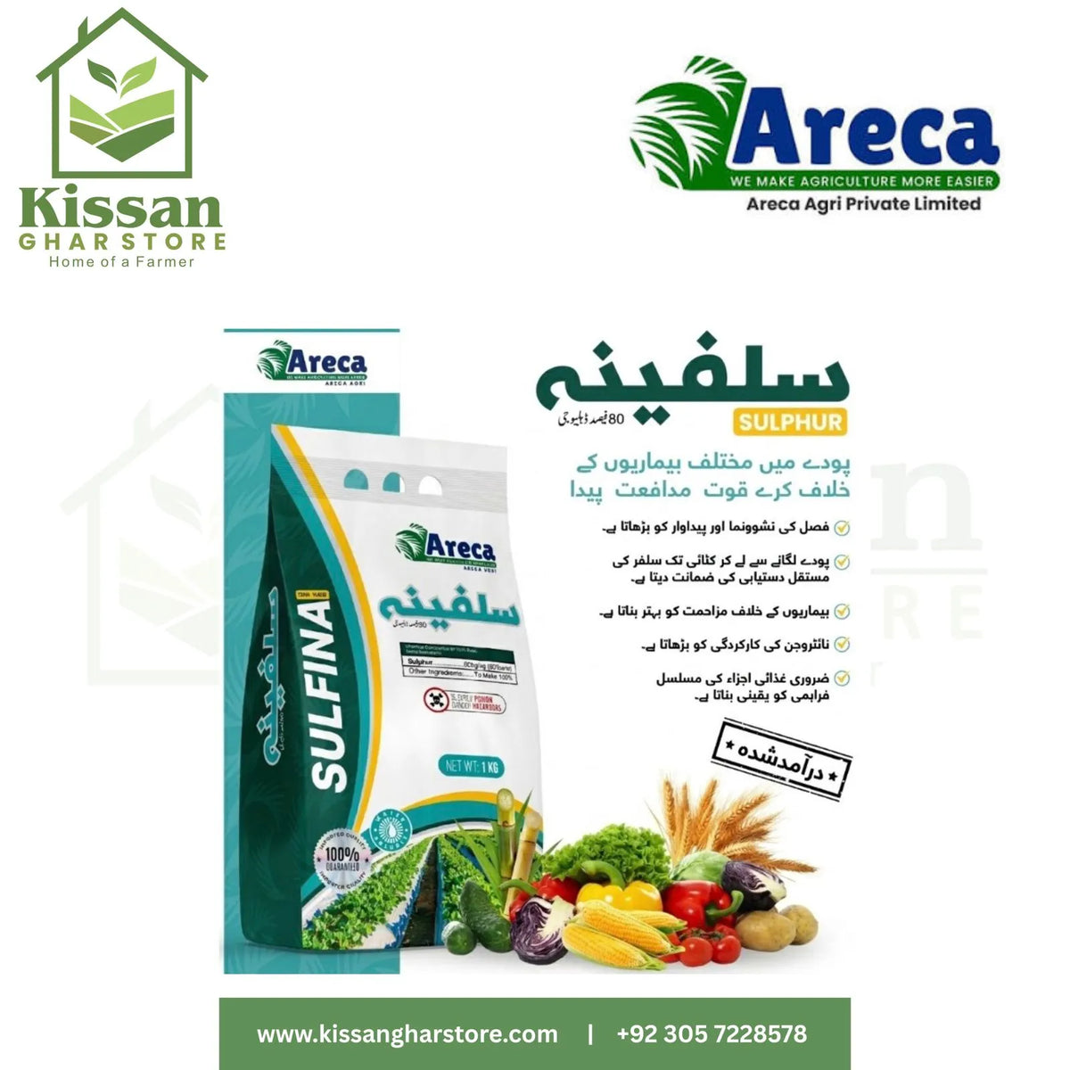 Sulfina 80% WDG 1 KG Areca Agri Private Limited
