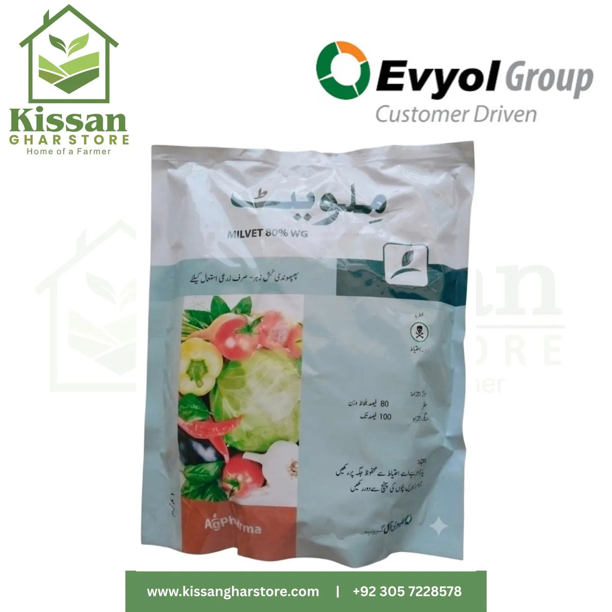 Milvet  Sulphur 80% wg 1kg Evyol Group Agpharma