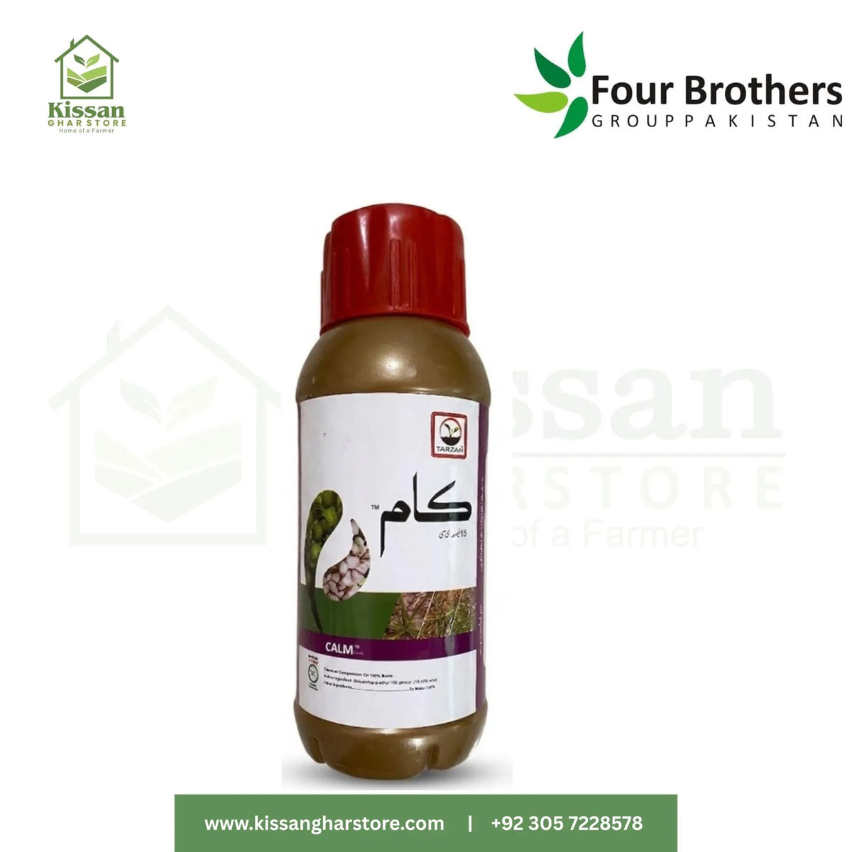Calm 15EC 500ML Quizalofop P Ethyl Tarzan Herbicide / Weedicide Quizalofop-p-ethyl Tarzan Fourbrothers