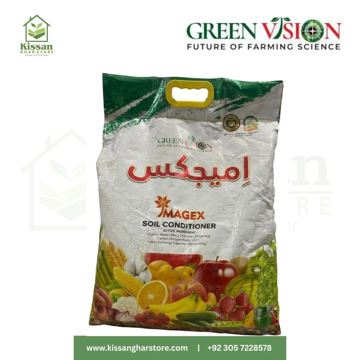 Imagex 10KG Soil Conditioner Green Vision