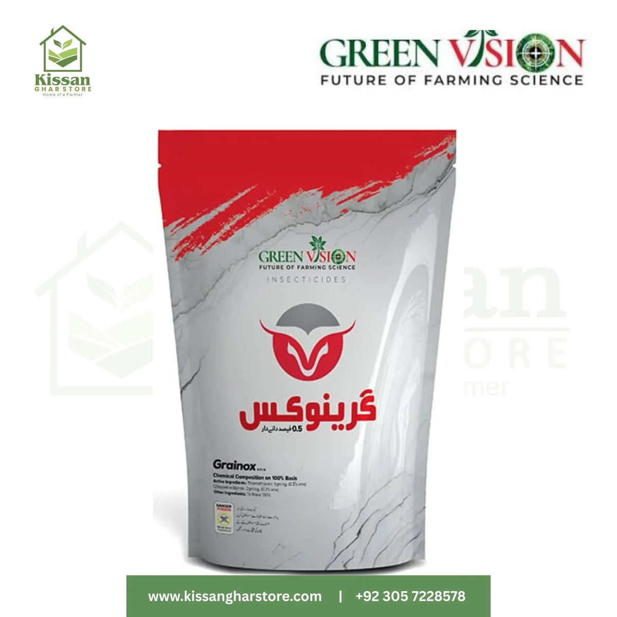 Grainox 6kg Green Vision (Future of Farming Science)