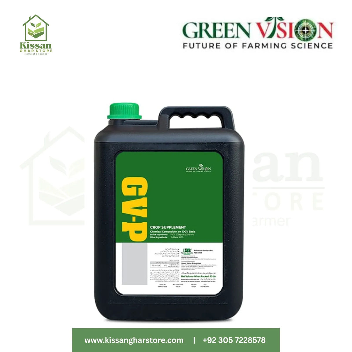 GV-P 10 Liters Crop Supplement Green Vision
