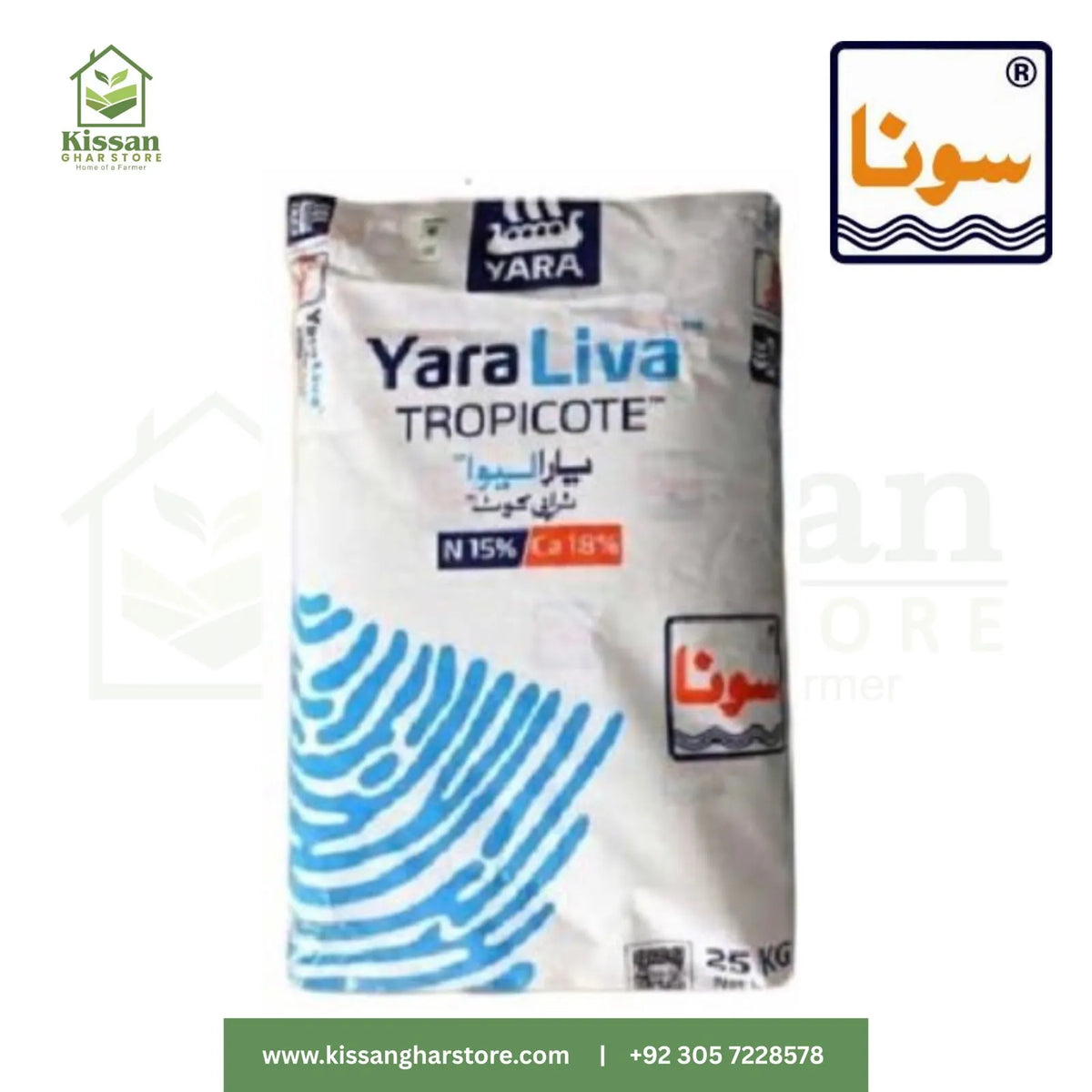 YaraLiva Tropicote 25kg Nitrogen 15 and Calcium 18, Calcium Nitrate FFC Foji Fertilizers Sona Yara Liva