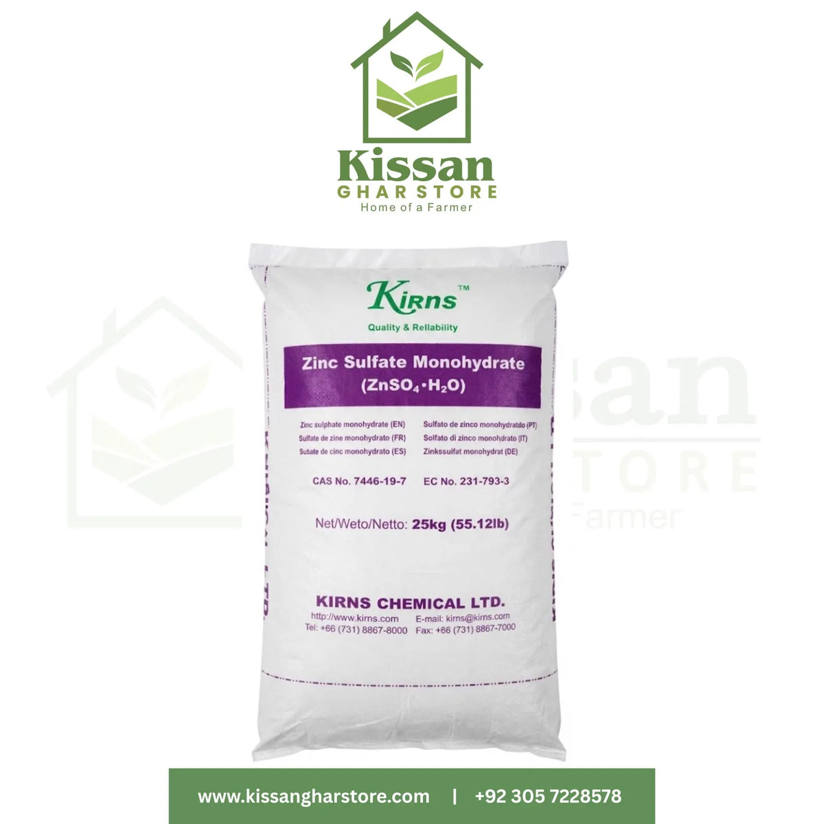 Zinc Sulfate Monohydrate 25kg Granular Commander Zinc, Ltd Kiran Kirns Chemicals Ltd