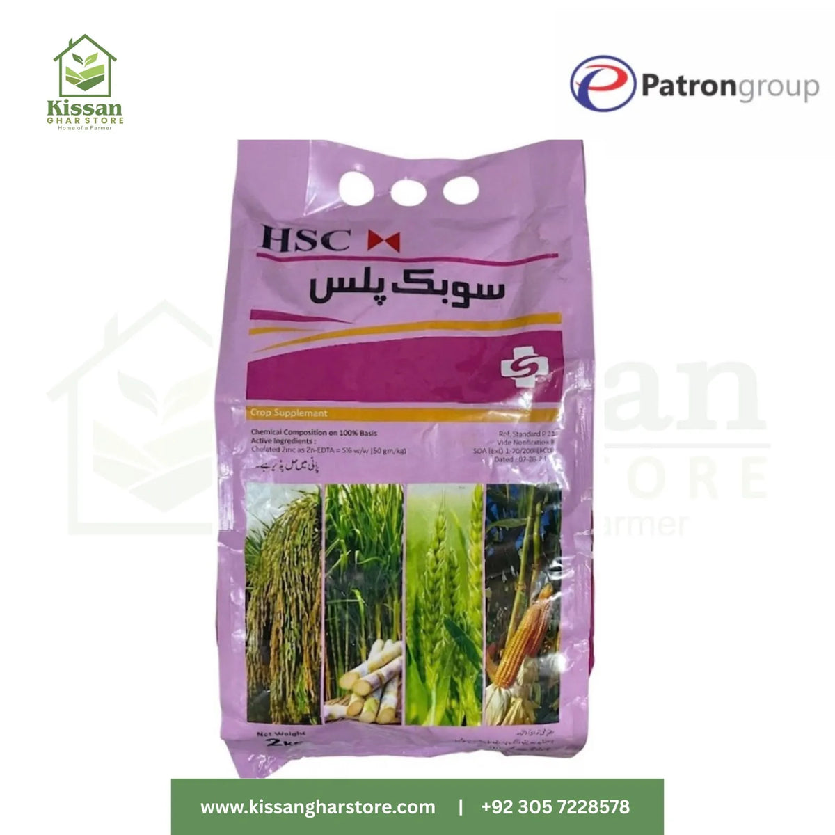 Sobak Plus 2kg Patron Group Crop Supplement