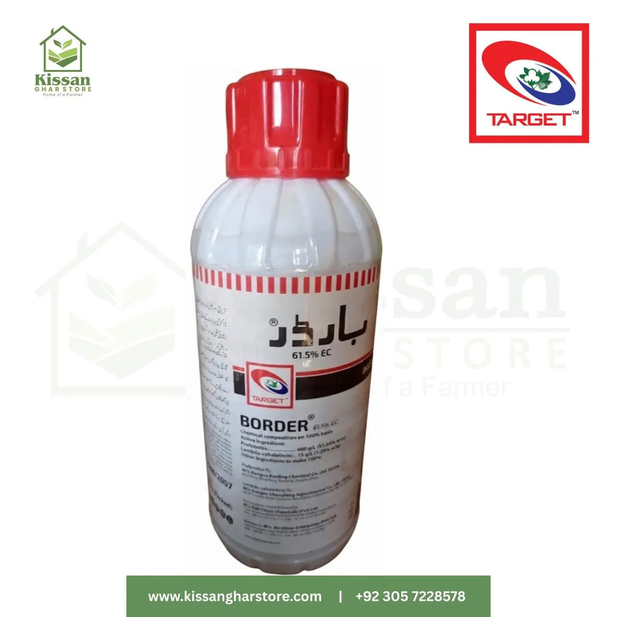Border 800ml Profenofos Lambda Cyhalothrin Insecticide Target Ali Akbar Enterprises Pakistan Boder insecticide