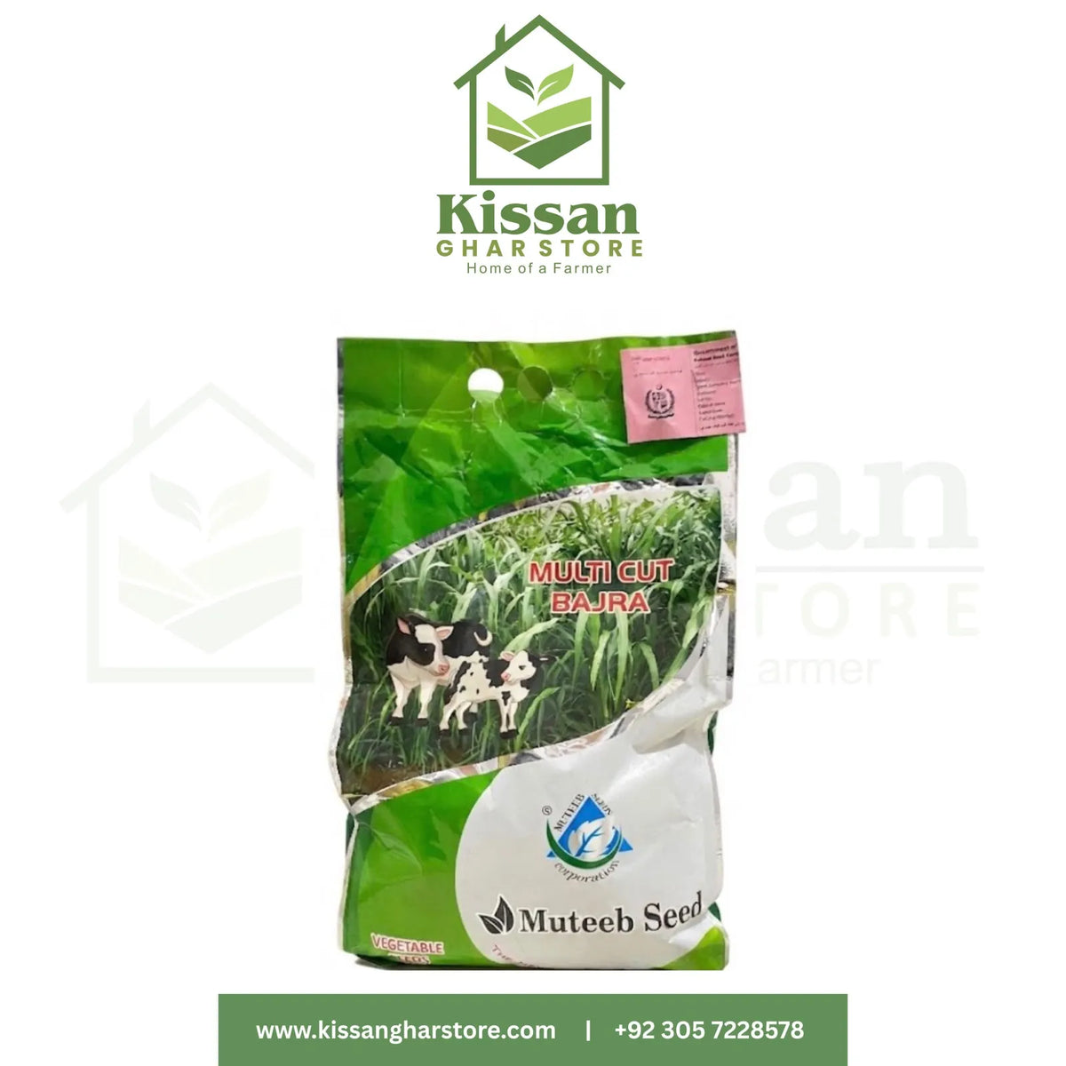 Multi Cutt Bjra 2kg  Muteeb Seed’s