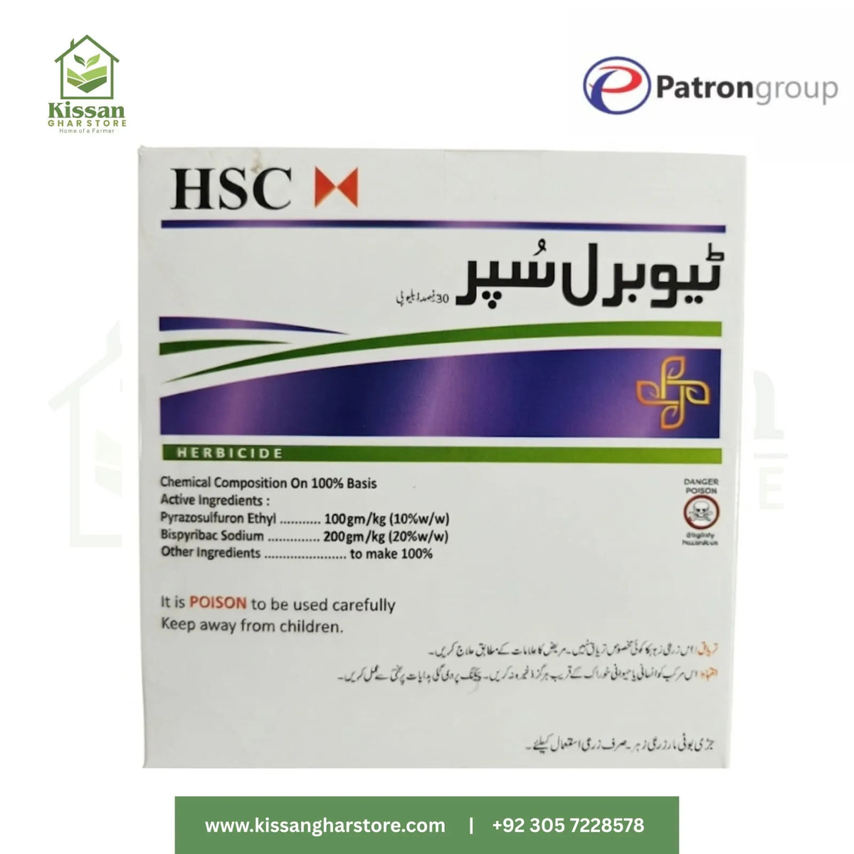 Tubler Plus 100GM Patron Group For Weedcontrol