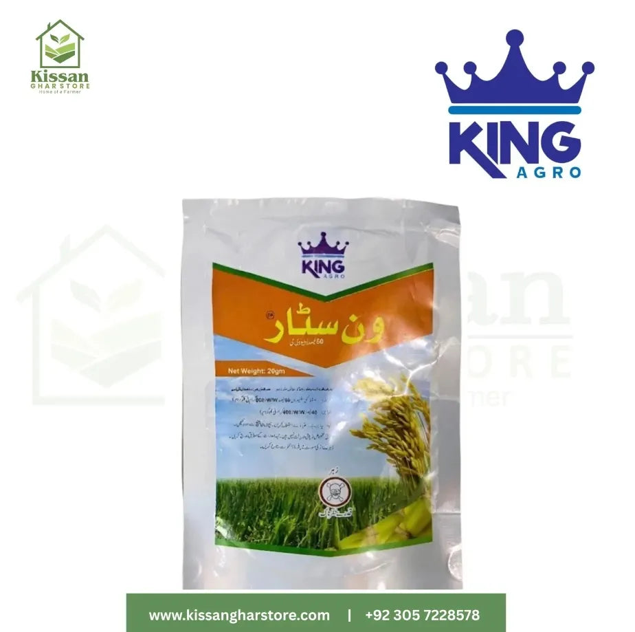 Sunstar Gold 60WG Ethoxysulfuron 20GM Bayer Crop Science