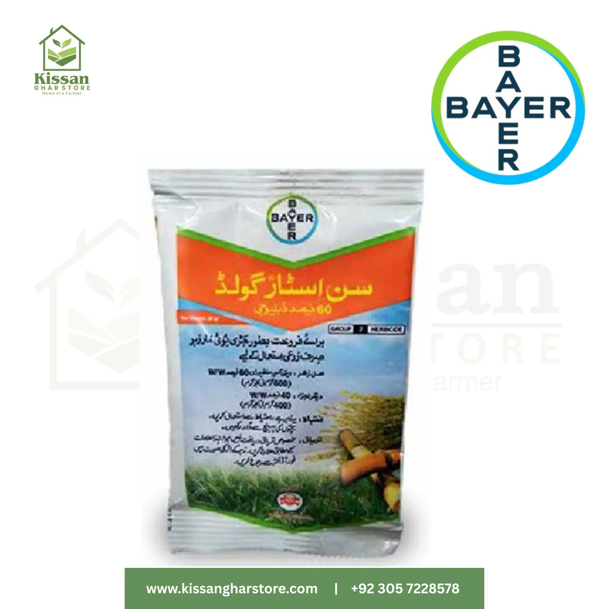 Sunstar Gold 60WG Ethoxysulfuron 20GM Bayer Crop Science
