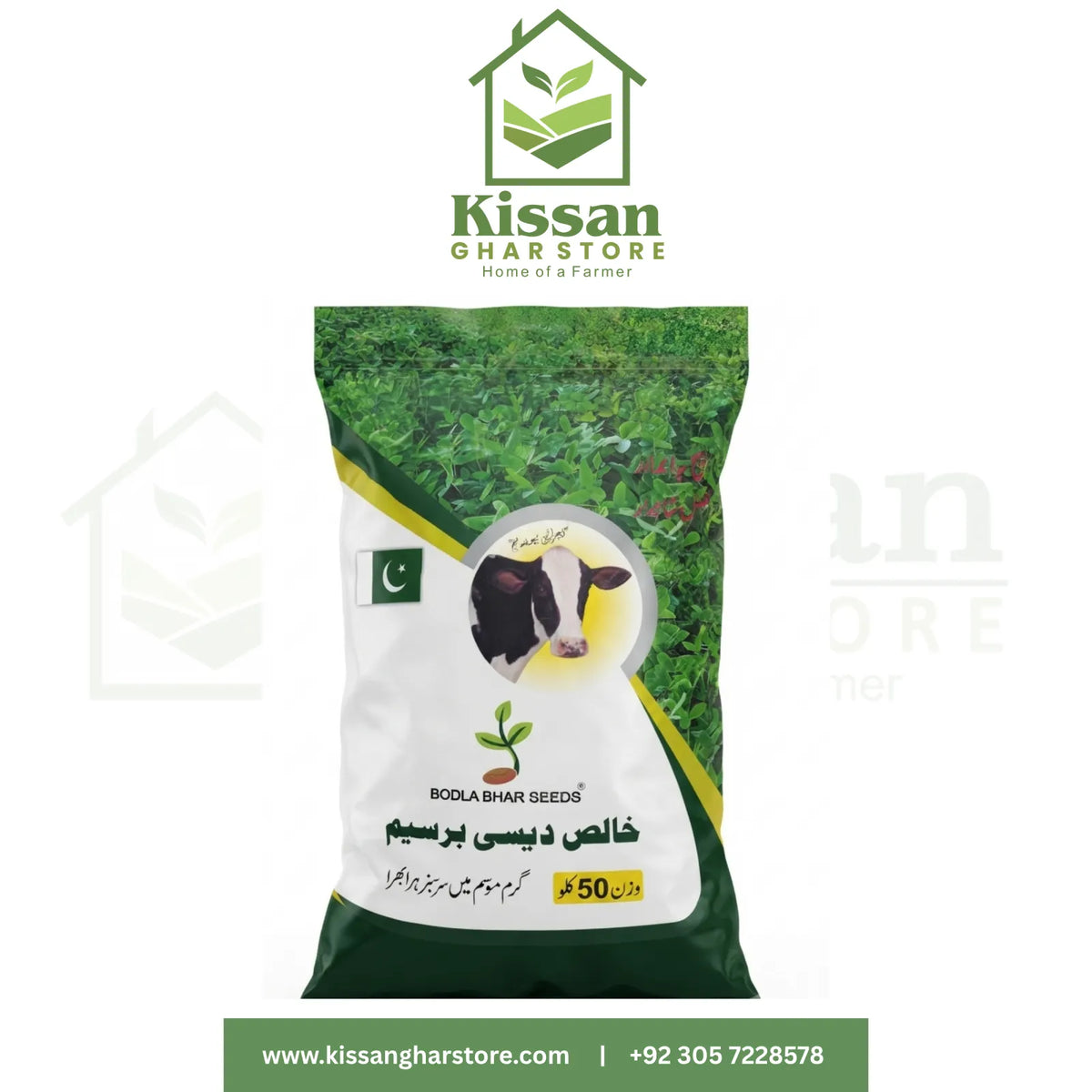 Farmi Berseem 50kg Egyptian Clover Bersim Seed Barseem Clover Seed Imported Winter chara Best for Protein