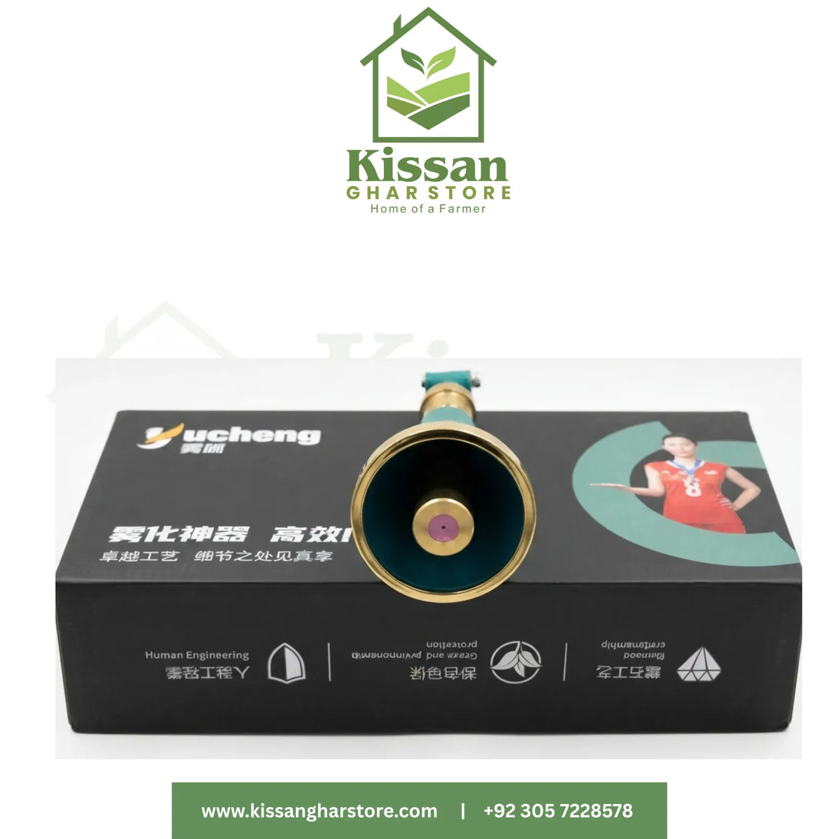 Agriculture Spray Gun: The Ultimate Tool for High-Pressure Crop Protection and Precision Spraying